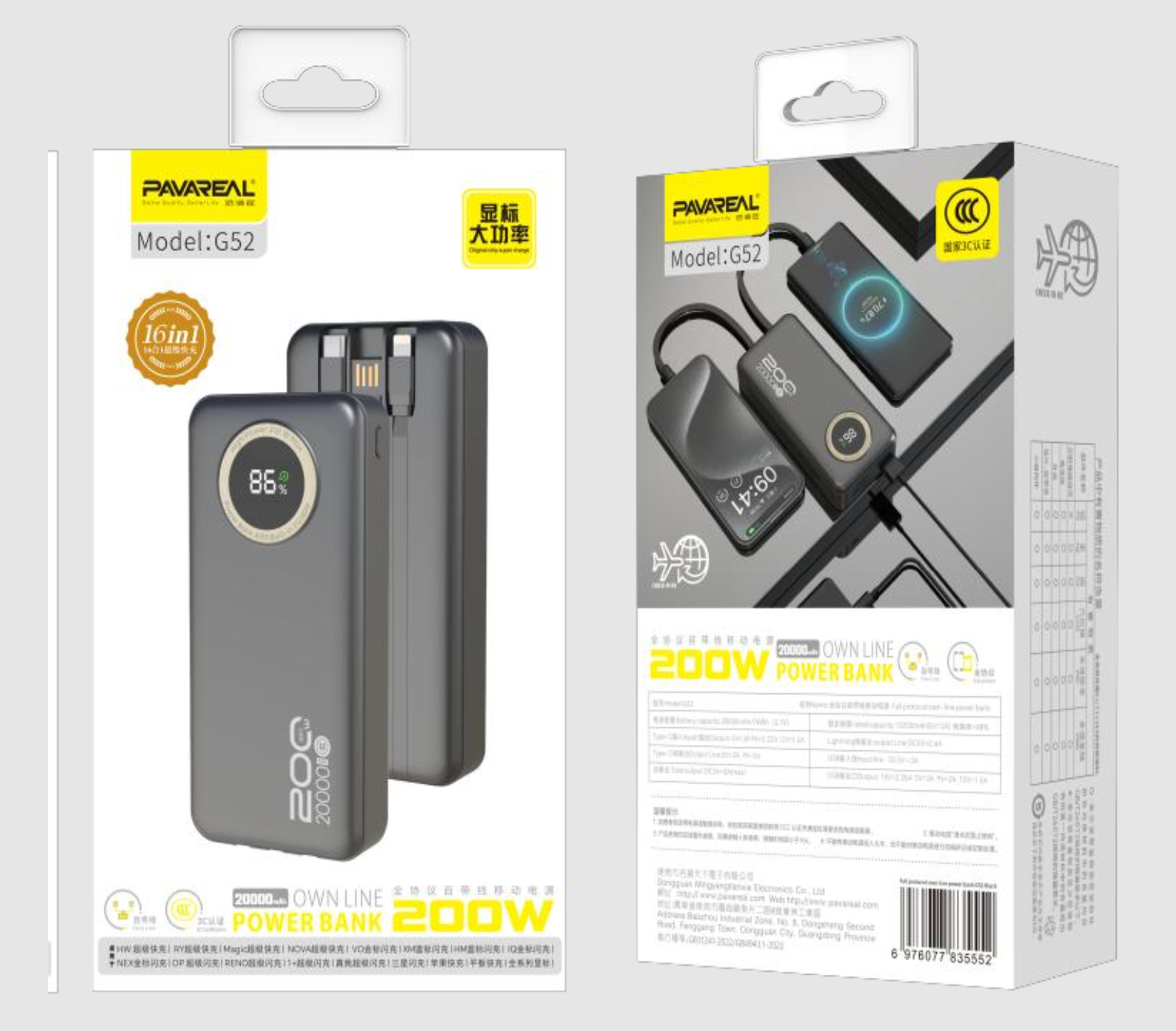20,000mAh Power Bank Compatible with iPhone 16/15 Series & Samsung Devices